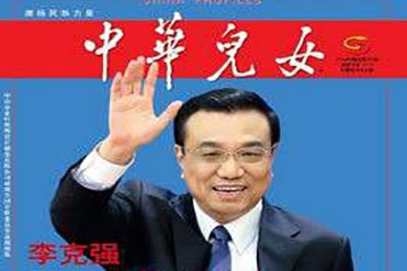 我与共和国共生长｜陈先权 不懈奋进，逐梦新期间